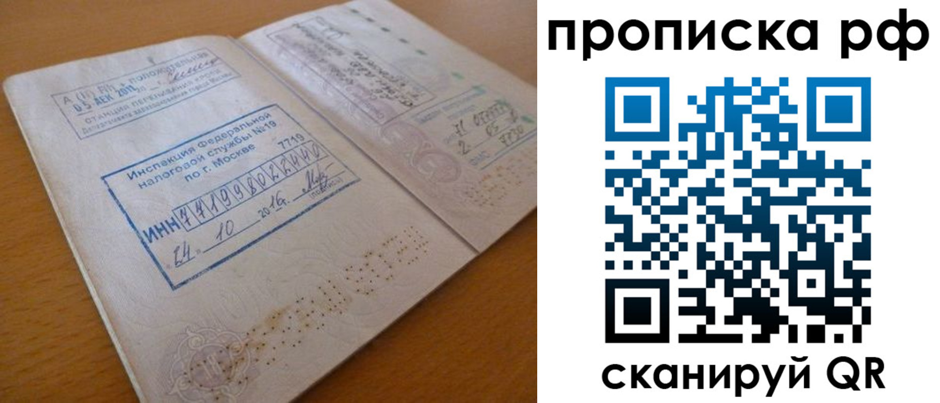 регистрация для дет. сада в Ленинске