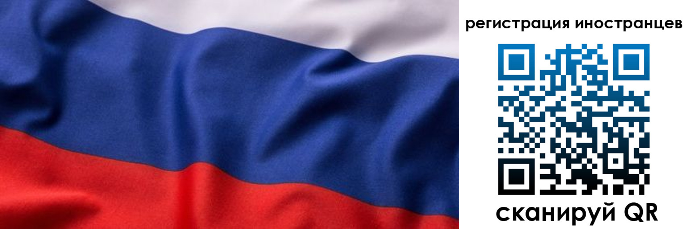 временная регистрация надежно в Ленинске