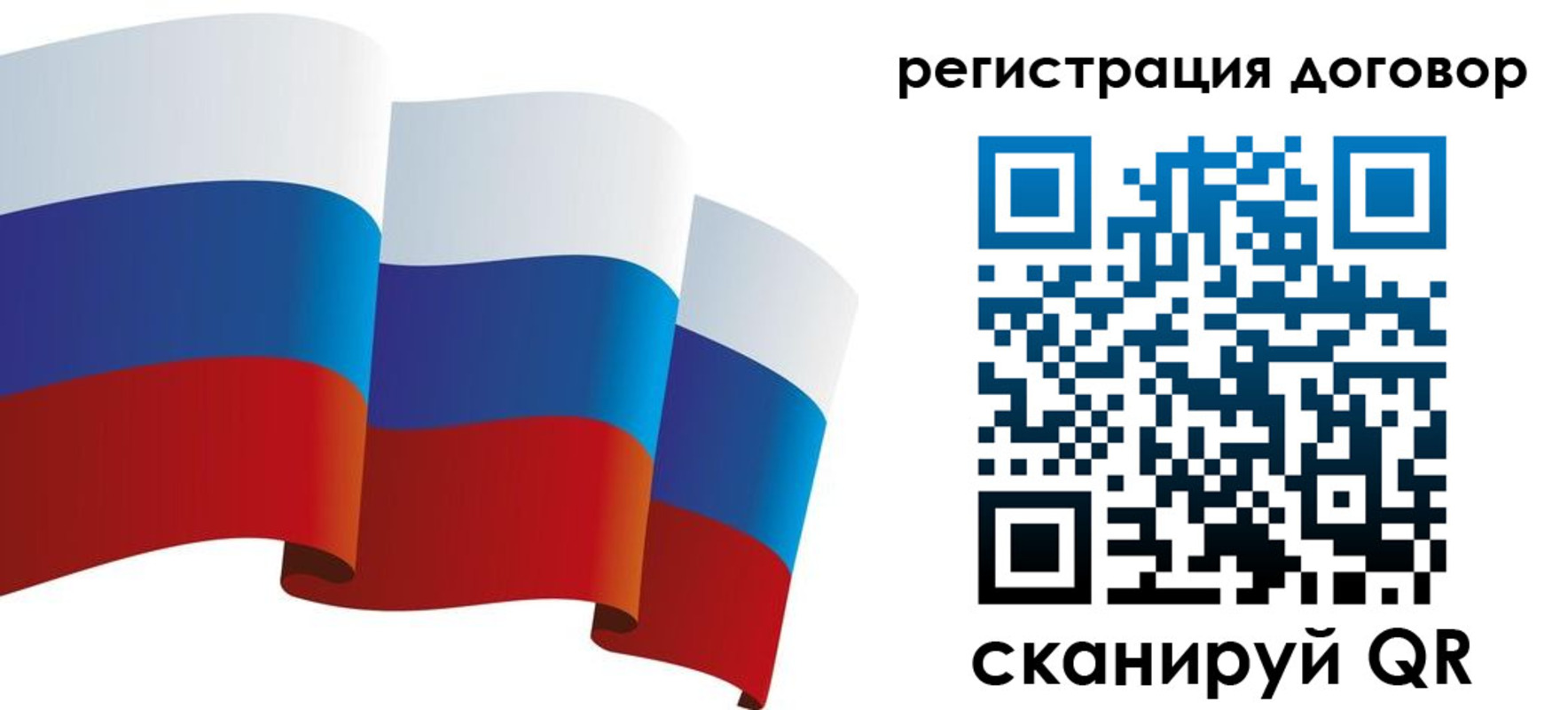 прописка законно в Ленинске