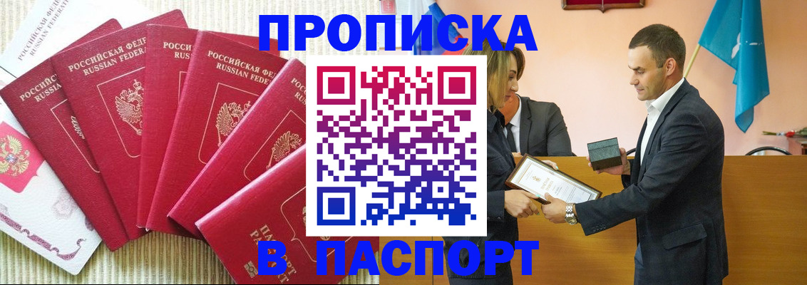 регистрация для школы в Ленинске
